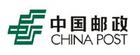 CHINA POST Airmail