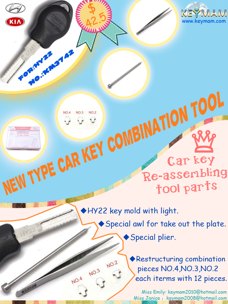 carkeycombinationtool_HY22_poster