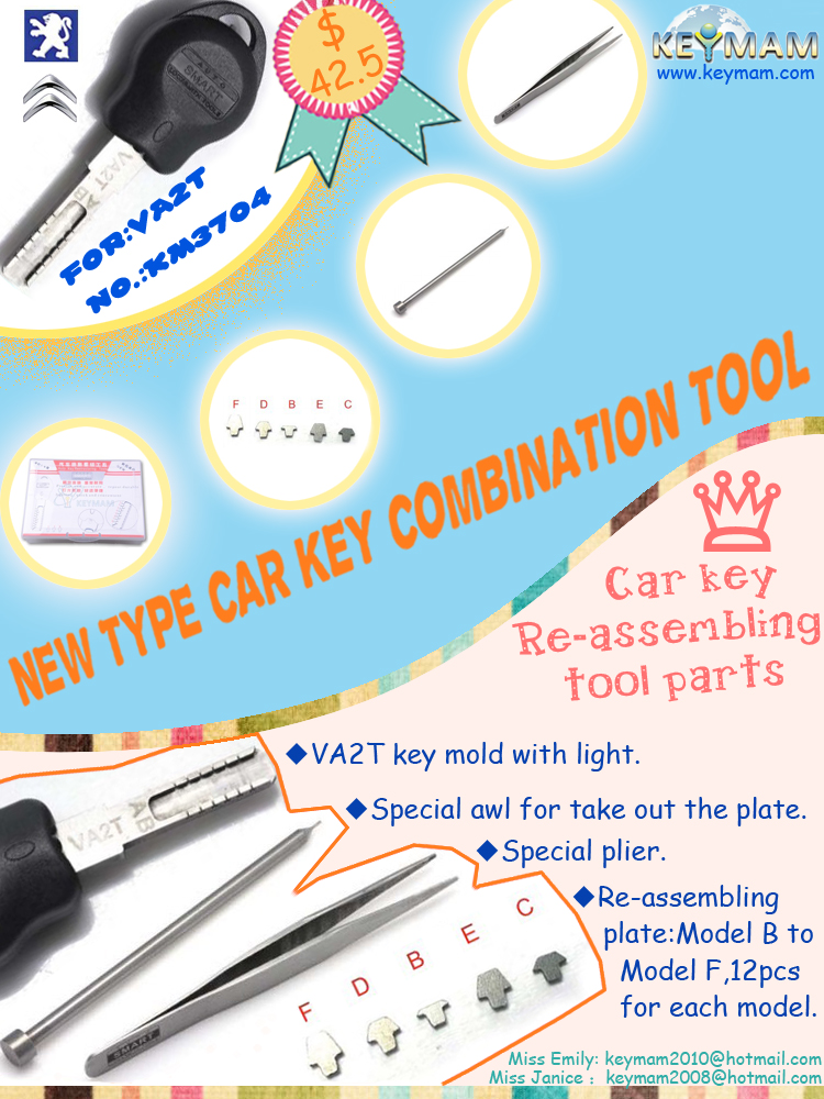 car_key_combinationtool_VA2T_poster