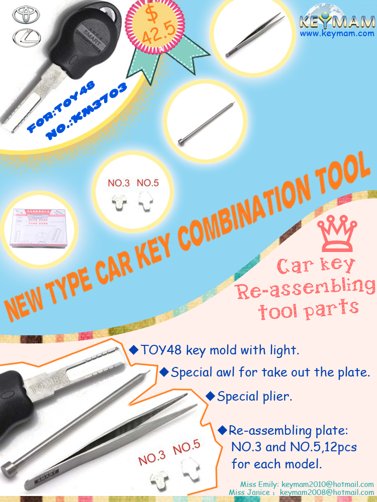 car_key_combinationtool_TOY48_poster